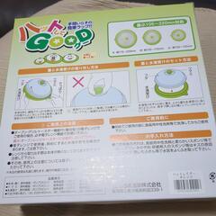 ハットしてGoodの画像