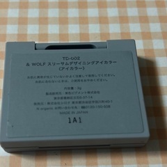 &WOLFアイカラー決まりました
の画像