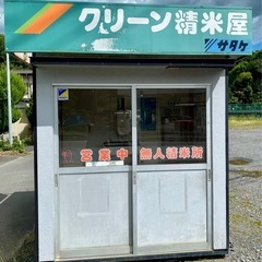 サタケ クリーン精米屋　　レトロ精米機の画像