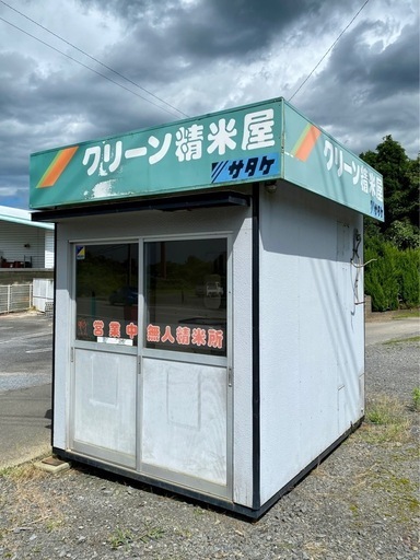 【激安】サタケグリーン　精米機