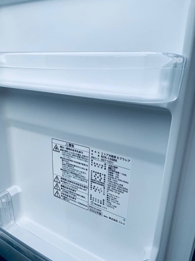 EJ5333番 ニトリ 2ドア冷凍冷蔵庫 NTR-106BK