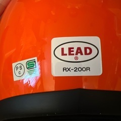 LEAD リード工業 RX-200R オレンジ ビンテージフルフェイス 族ヘルの画像