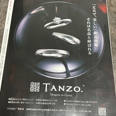 ゼクシィの画像