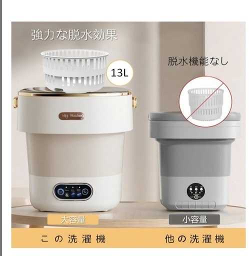小型洗濯機 新しいアップグレード 折りたたみ ミニ洗濯機 3分脱