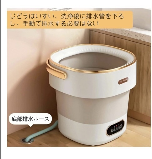 小型洗濯機 新しいアップグレード 折りたたみ ミニ洗濯機 3分脱