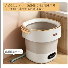 小型洗濯機 新しいアップグレード 折りたたみ ミニ洗濯機 3分脱の画像