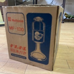 昭和レトロ　電気かき氷の画像