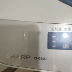 ES-GE55P 洗濯機　8月24日～26日の画像