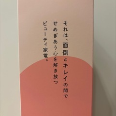 新品　カールヘアアイロンの画像