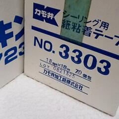 マスキングテープ まとめ売り 2箱 140巻 マステ 無地 カモ井