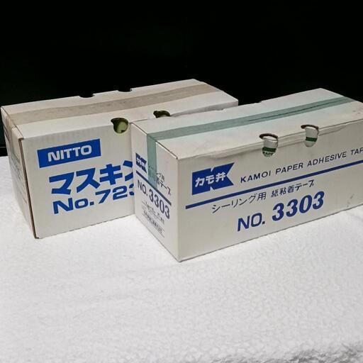 マスキングテープ新品＆中古23本まとめ売り 2025年最新】Yahoo!オークション -マスキングテープ まとめ売り