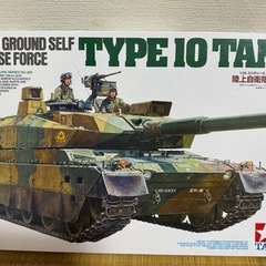 TAMIYA 陸上自衛隊10式戦車