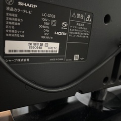 SHARP/32型液晶テレビの画像