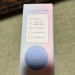ウサ耳ヘッドホンの画像