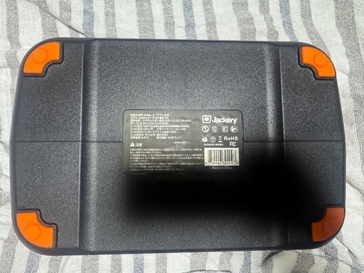 【決まりました】jackery ジャクリ　ポータブル電源　700