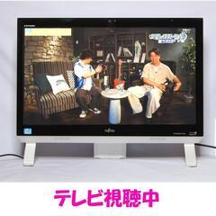 富士通 一体型AVパソコン ESPRIMO テレビ視聴できますの画像