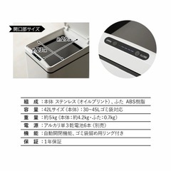 ゴミ箱 自動開閉 HEIM エムールの画像