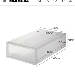 8個セット】無印良品衣装ケース (けい) 平沼橋の収納家具《収納
