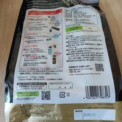 井藤漢方製薬 漢方屋さんの作った 黒烏龍茶 ×420グラム 粉末 の画像