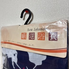 浴衣　紺色の生地に赤のワンポイント　夏祭りにいかがでしょう？の画像