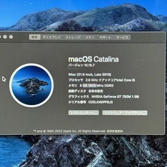 iMac 2013 8GB NVIDIA グラフィックスの画像