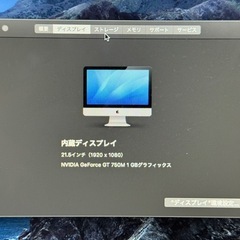 iMac 2013 8GB NVIDIA グラフィックスの画像