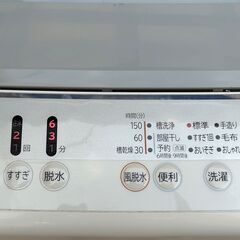 【2023年製】 日立 白い約束 全自動電気洗濯機 NW-R705形の画像
