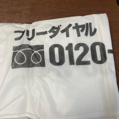 新品⭐︎引っ越しのサカイ！寝具用不織布収納袋！の画像
