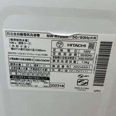 【2023年製】 日立 白い約束 全自動電気洗濯機 NW-R705形の画像