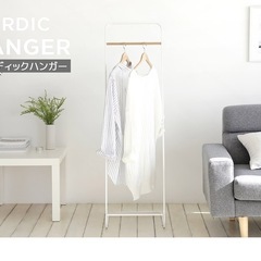 ノルディック　ハンガーラック コートかけの画像