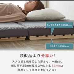クイーンサイズ　すのこの画像