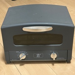 Aladdin（アラジン） CAT-GS13Cオーブントースター 1270Wダークグレイの画像
