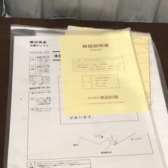 New❗️ 木製チェスト〔美品  程度良好〕の画像