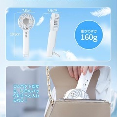 🌟新品未使用🌟 ハンディファンの画像
