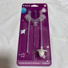 bbox  ストローマグ&新品未開封スペアストロー、クリーナーセットの画像