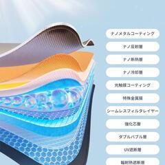 車 傘型 サンシェード　の画像