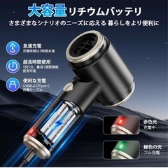 ハンディクリーナー コードレス 25000Pa強力吸引力【吹き飛ぶ/吸い込む/空気入れ/空気抜き】 多機能車用掃除機 Type-C 急速充電 の画像