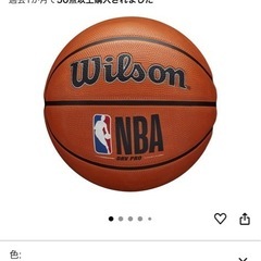 バスケットボールの画像