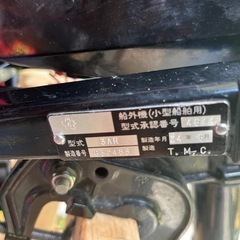 2馬力船外機　マーキュリーの画像