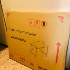デスク テーブル 新品未開封の画像