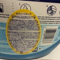 ダウニー　april fresh  150回分の画像