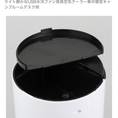 小型扇風機　卓上ファンの画像