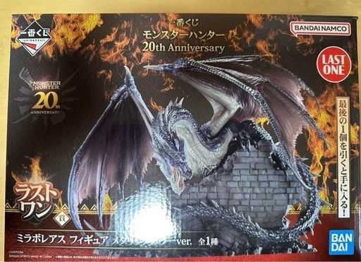 モンスターハンター ミラボレアス フィギュア メタリックカラー