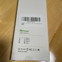 iPad用ペン アップルペンシル 超急速充電 タッチペン スタイラスペンの画像