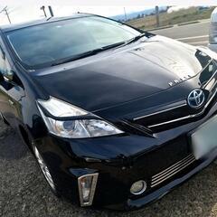 ガソリン高騰！低燃費 TOYOTA プリウスα 1.8S カスタム車両