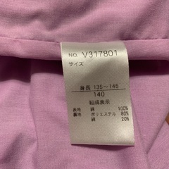 値下げます‼️可愛いワンピース【140cm】の画像