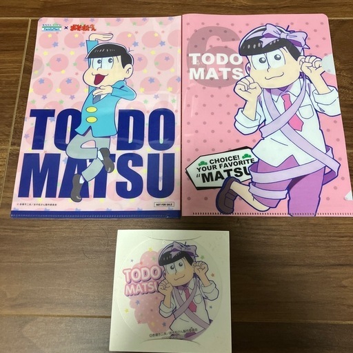 おそ松さんグッズまとめ売り (たなか) 鷲宮のおもちゃの中古
