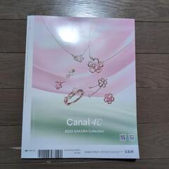 スウィート　雑誌の画像