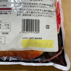 てんぷら粉　　　1kg
の画像
