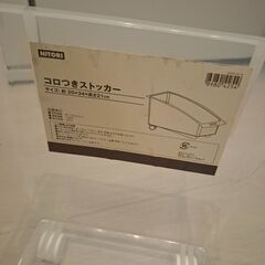 現行品　ニトリ　コロ付きストッカー　20×34×21㎝　1つ200円2つで300円の画像